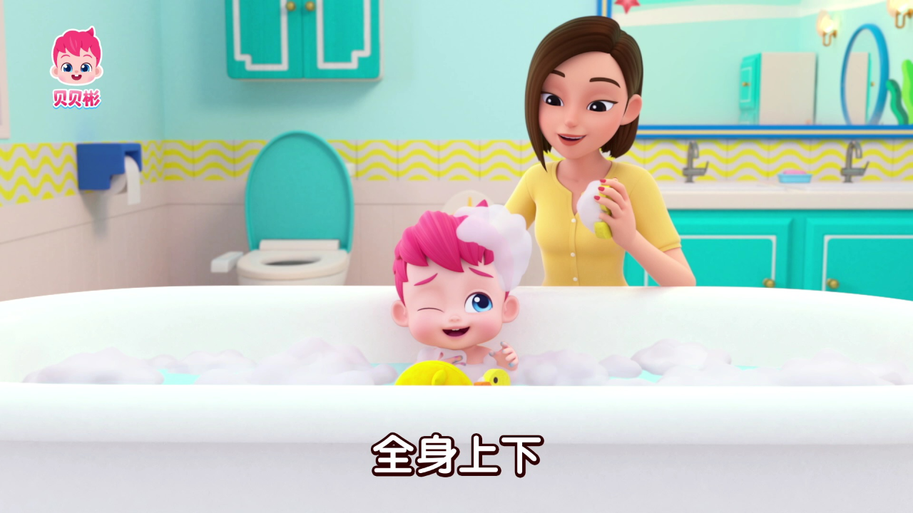 贝贝彬第二季 3集