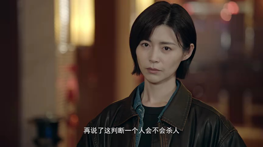 乱码迷局 5集