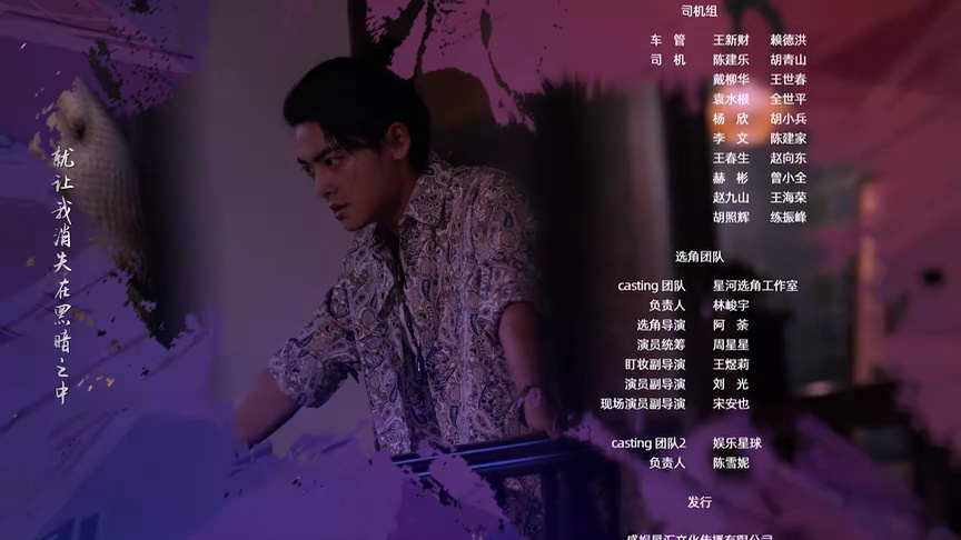 恋爱潜伏 6集