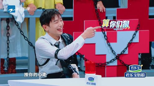 王牌对王牌第9季_刘涛郝蕾互钓势均力敌_综艺_高清完整版视频在线观看_腾讯视频