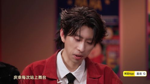 喜人奇妙夜第2季_八仙子回忆特辑：来自八仙子的深情“告白”_综艺_高清完整版视频在线观看_腾讯视频