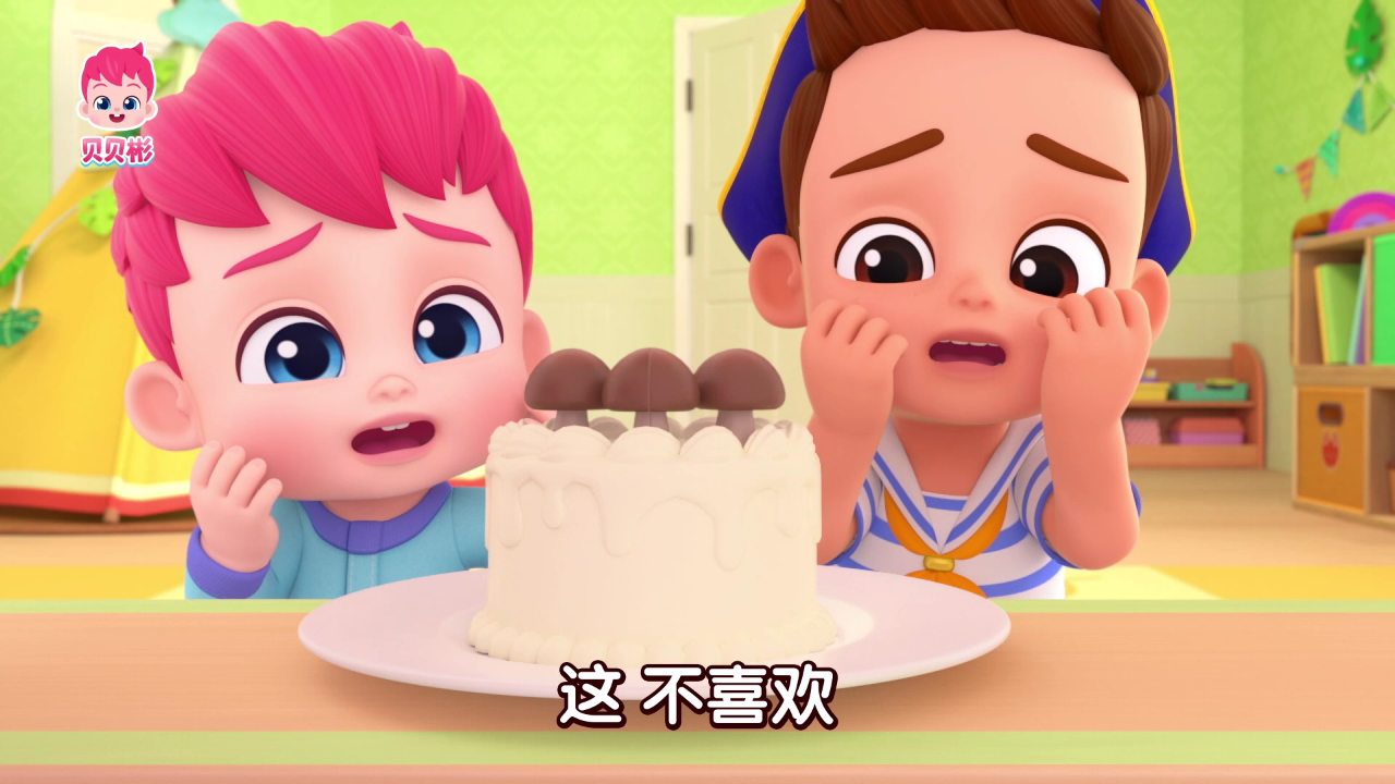 贝贝彬第二季 14集