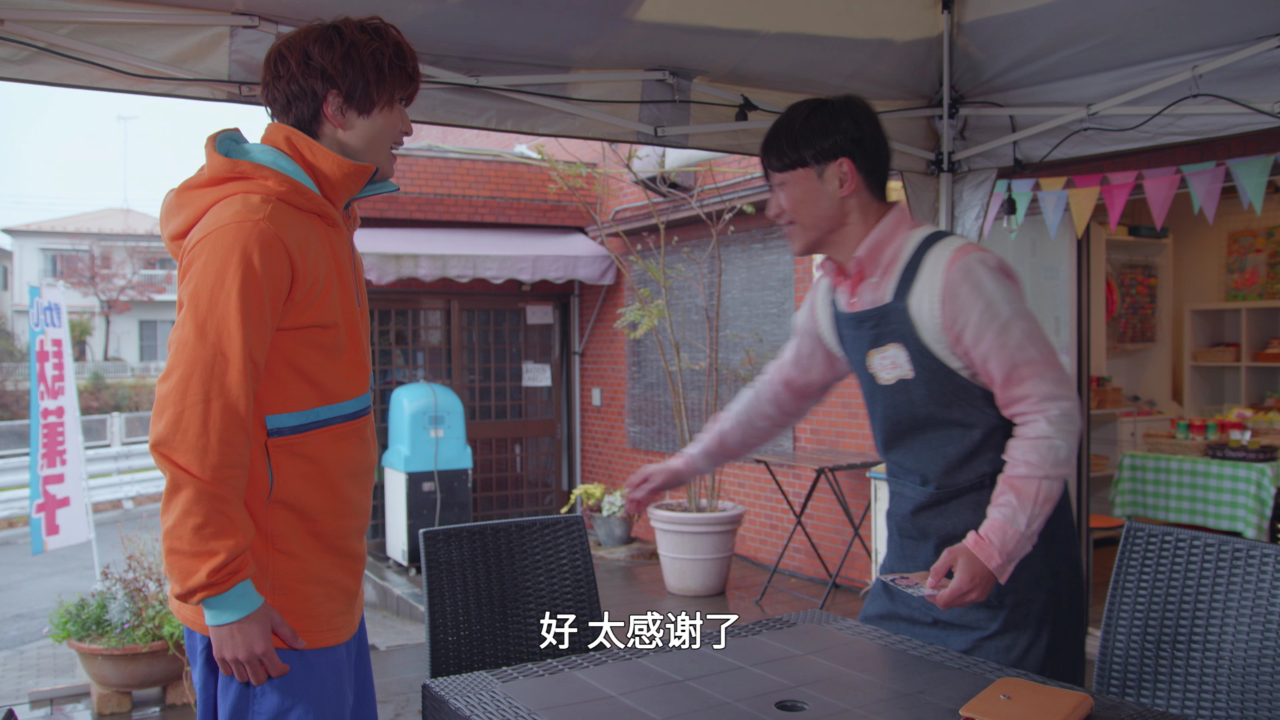 假面骑士加布[普通话版] 43集
