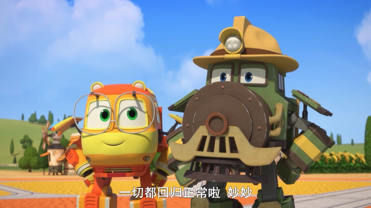 超能火车侠第二季 26集