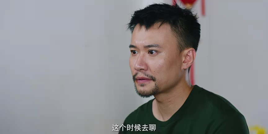 我本无名 14集