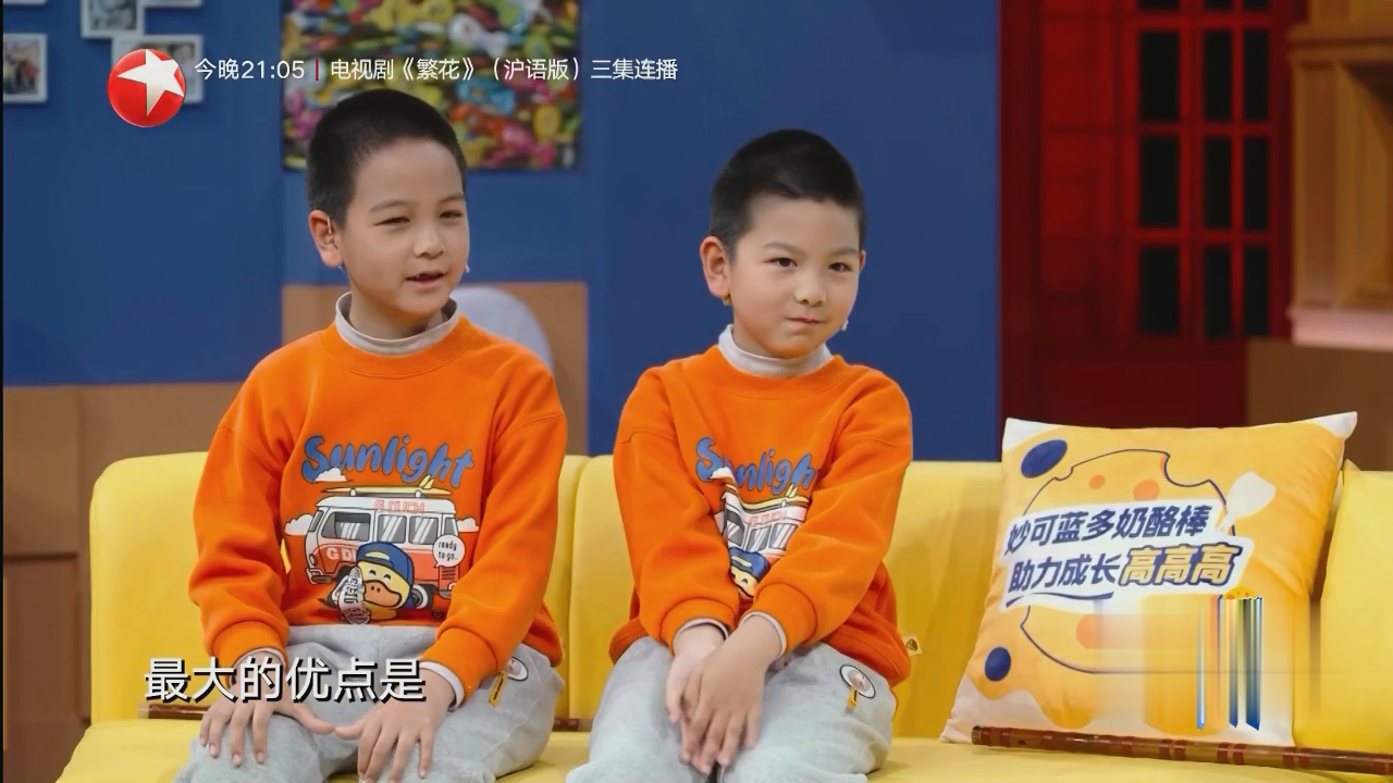 兄弟情深