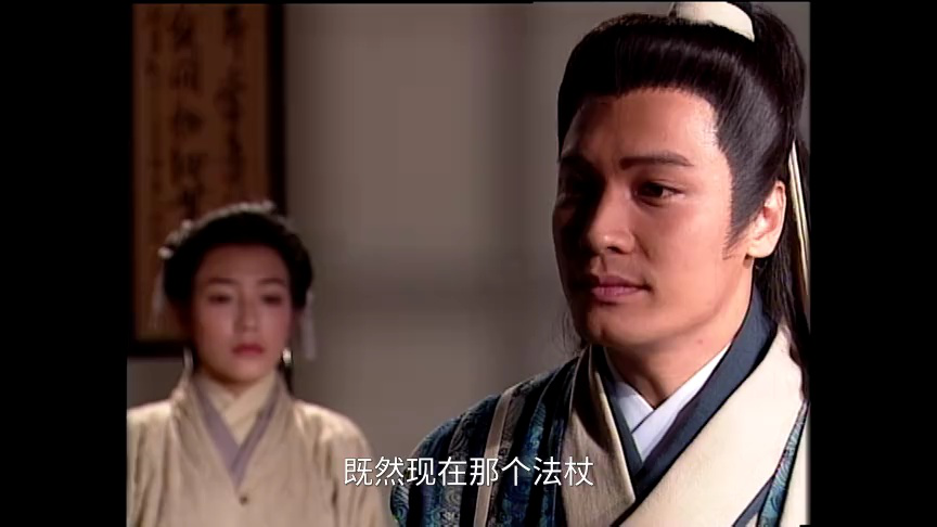 射雕英雄传[粤语版] 24集