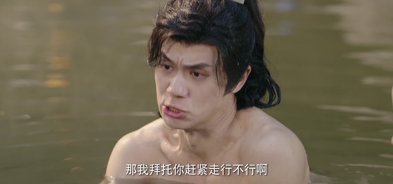 逆天成仙 18集