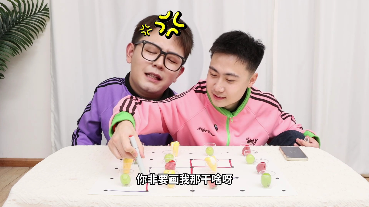 伶可兄弟第二季 486集