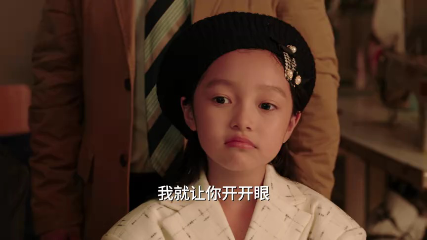 望母成凤 8集