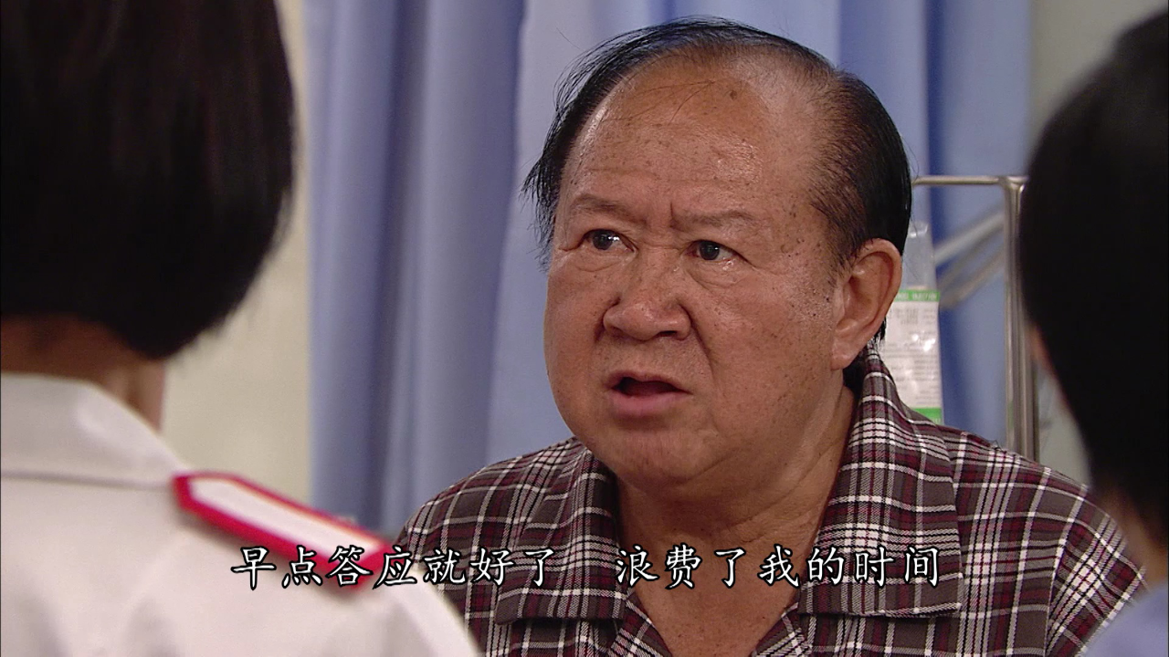 待命36小时[粤语版] 8集