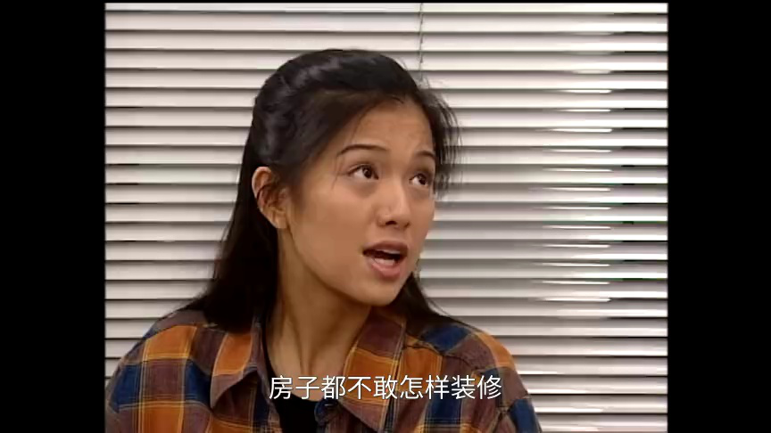 鉴证实录[普通话版] 12集