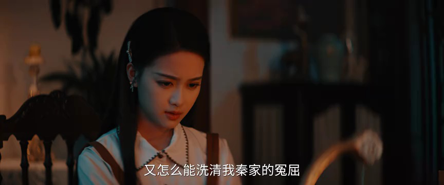 牢笼 3集