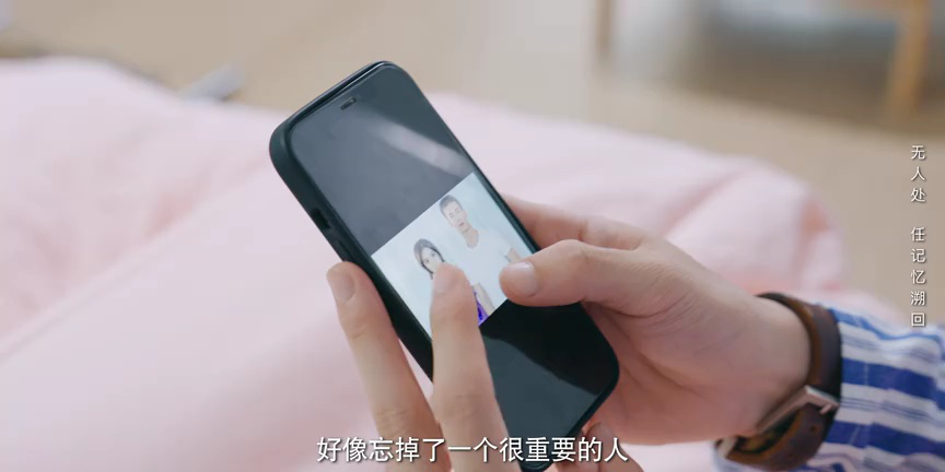 我本无名 16集