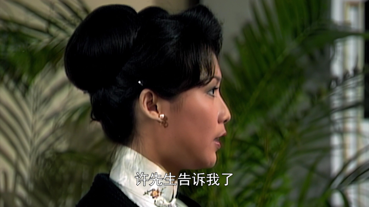 上海滩[粤语版] 9集