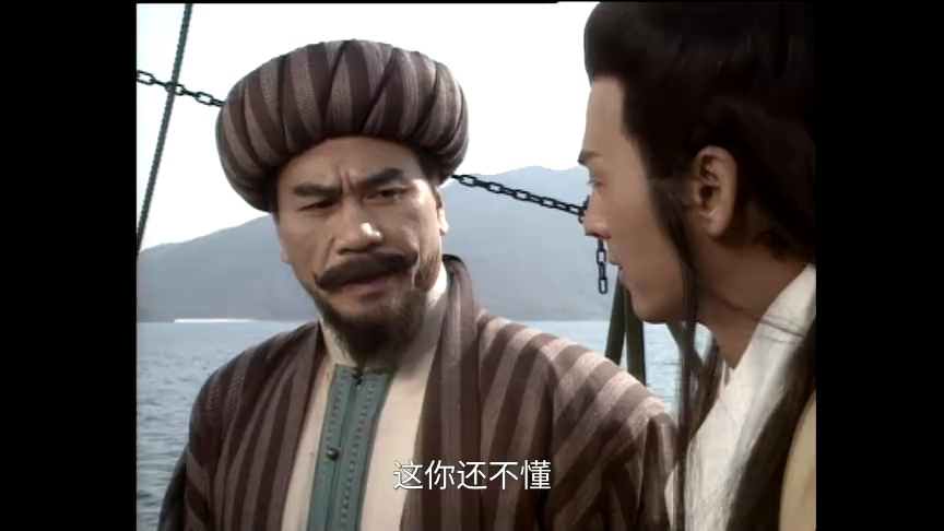 射雕英雄传[普通话版] 16集