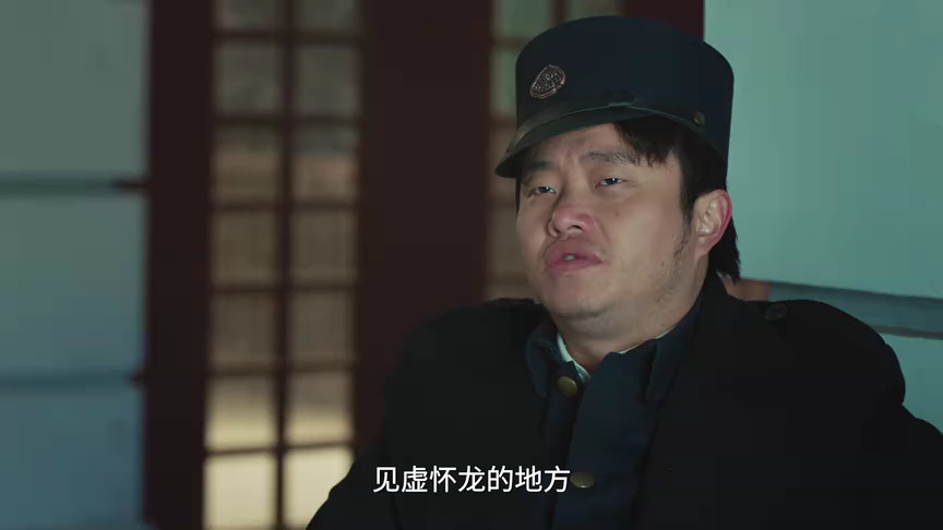 意能之下 9集