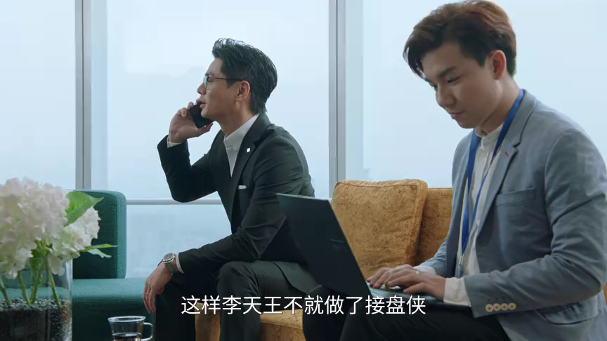 金式森林[粤语版] 15集