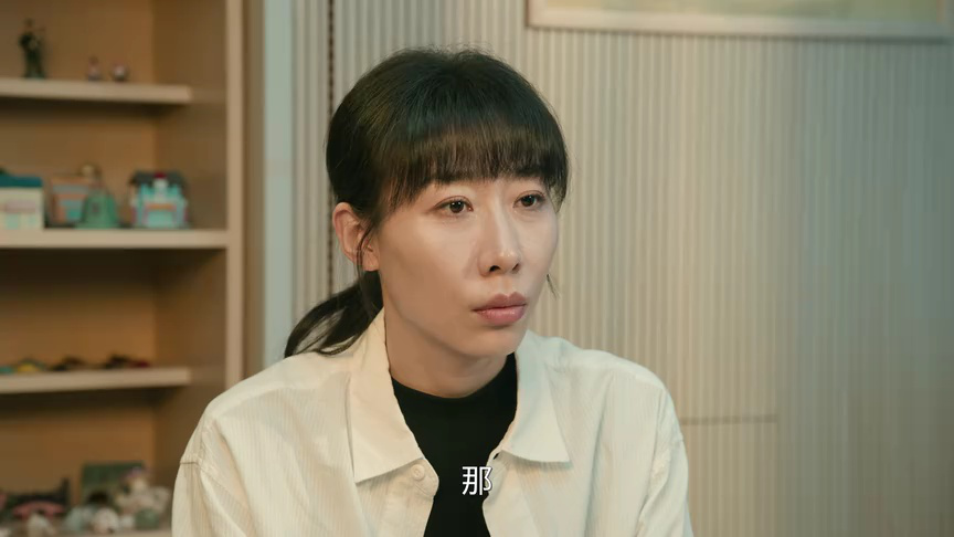 无尽的尽头 9集