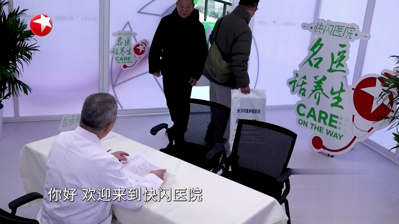 快闪医院——陈海泉