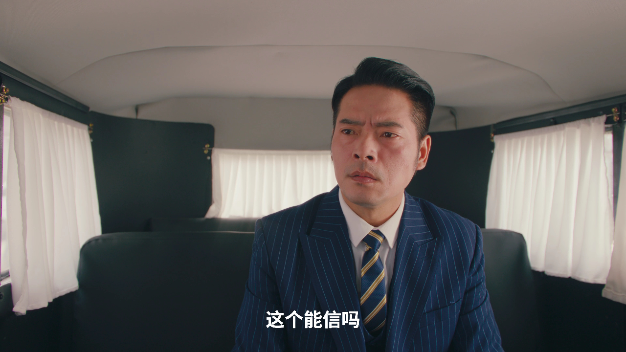 渡江 5集