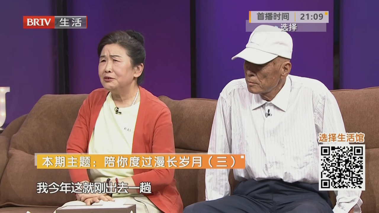 陪你度过漫长岁月（三）