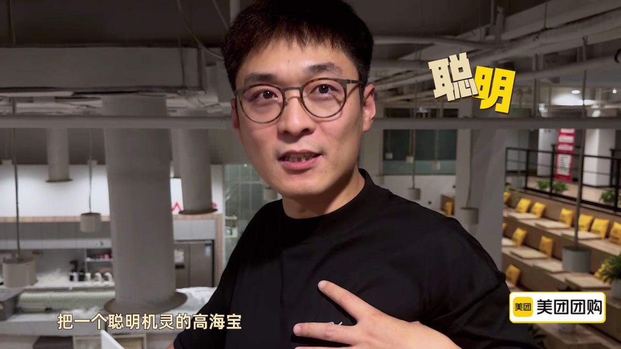 这喜花絮_花絮：高海宝的真人秀目标家人们觉得他能做到吗？_综艺_高清完整版视频在线观看_腾讯视频