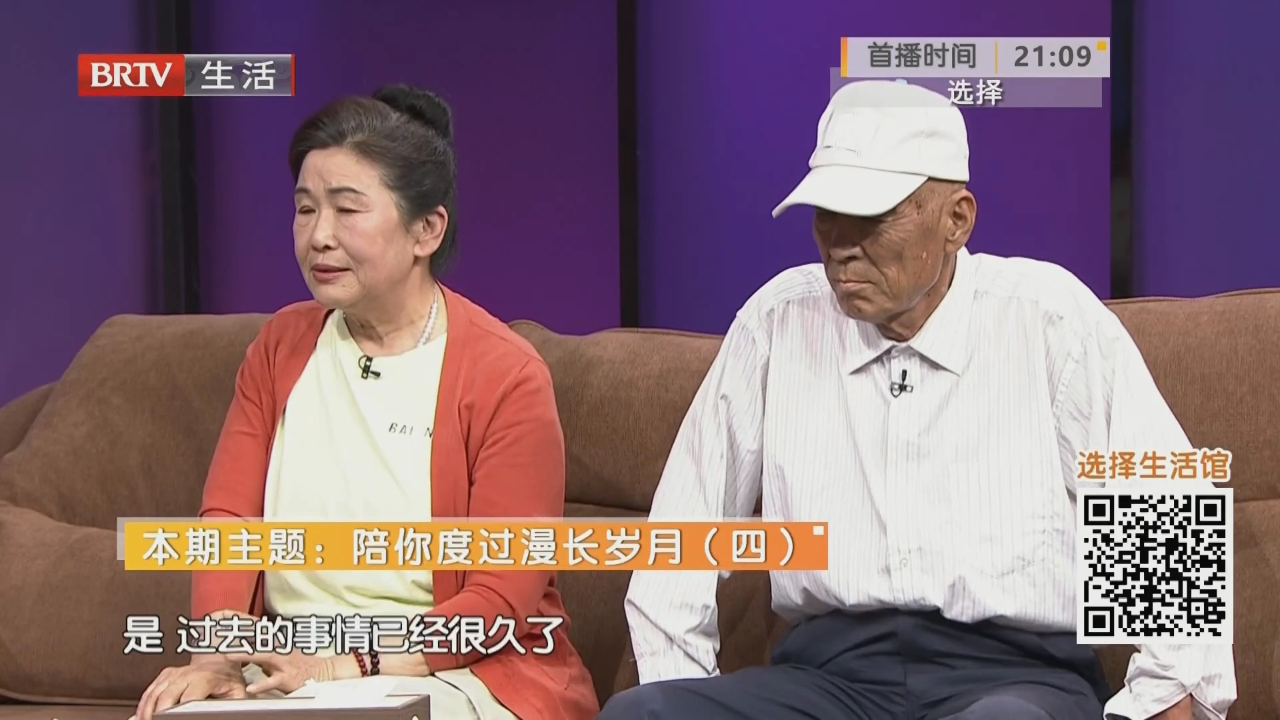 陪你度过漫长岁月（四）