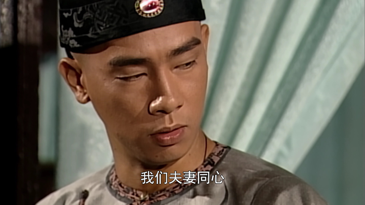 鹿鼎记[粤语版] 41集