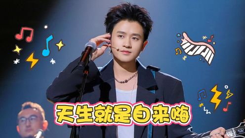脱口秀和Ta的朋友们第2季_第1期上:王勉欢乐开场李宇春脱口秀首秀_综艺_高清完整版视频在线观看_腾讯视频