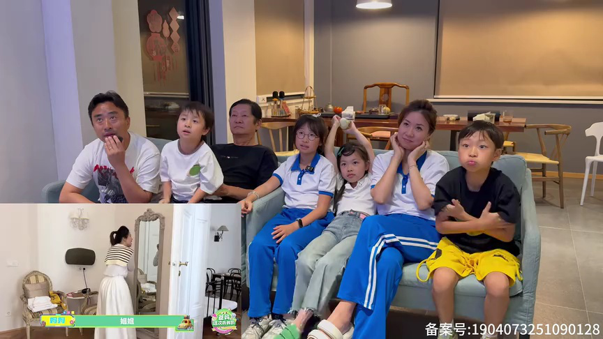 爸妈这次听我的回看 23集