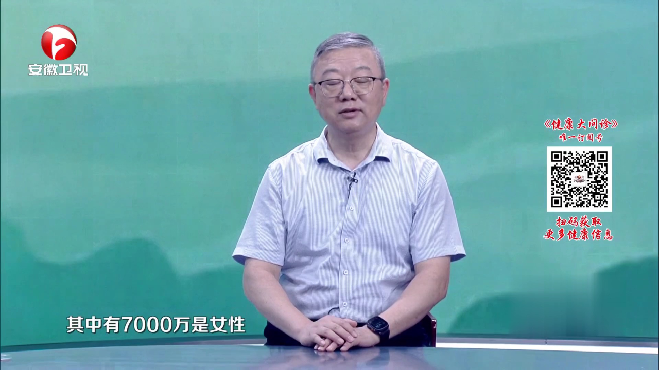筋骨并重护健康