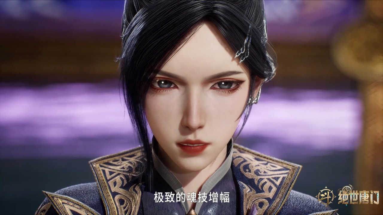 斗罗大陆Ⅱ绝世唐门 第一次斗魂大赛精剪版 4集