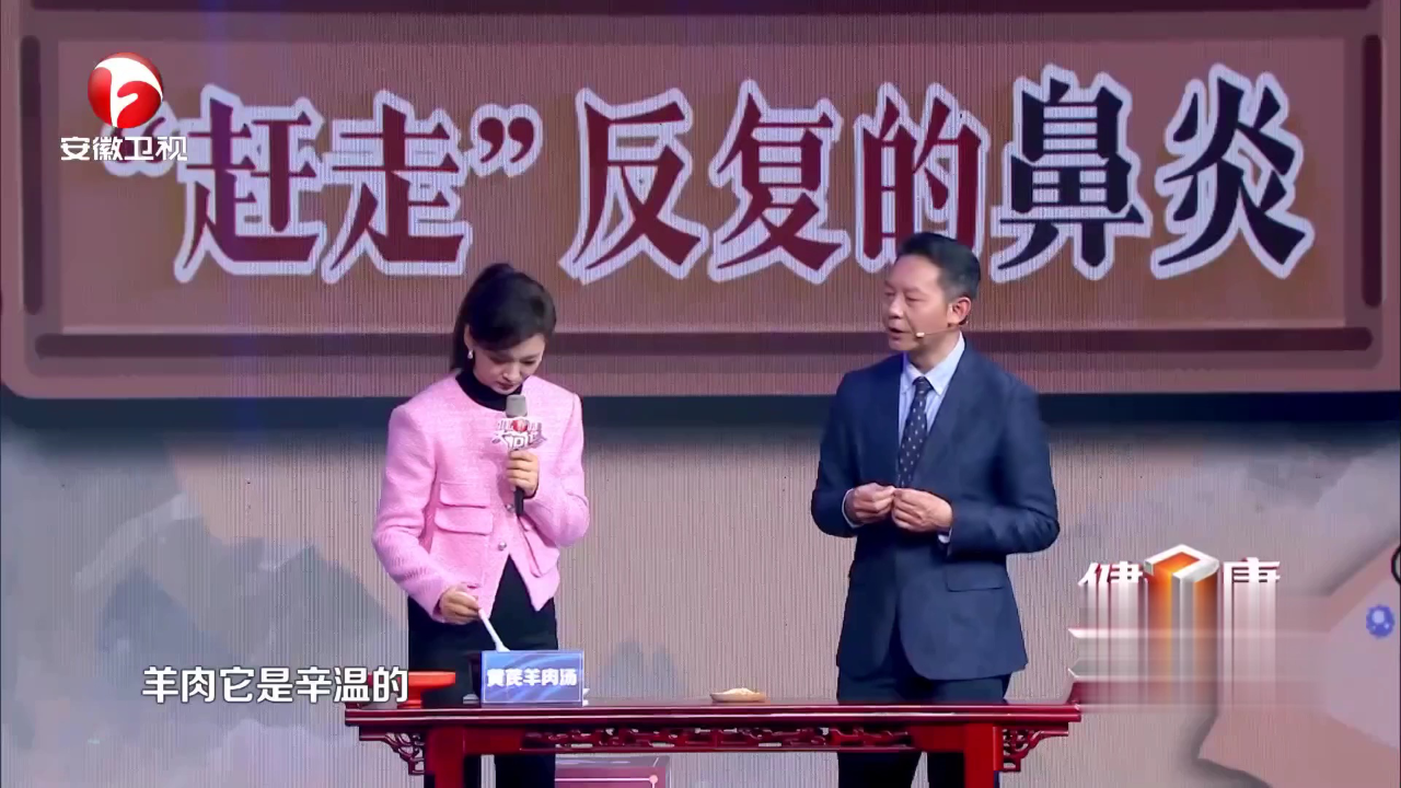 “赶走”反复的鼻炎