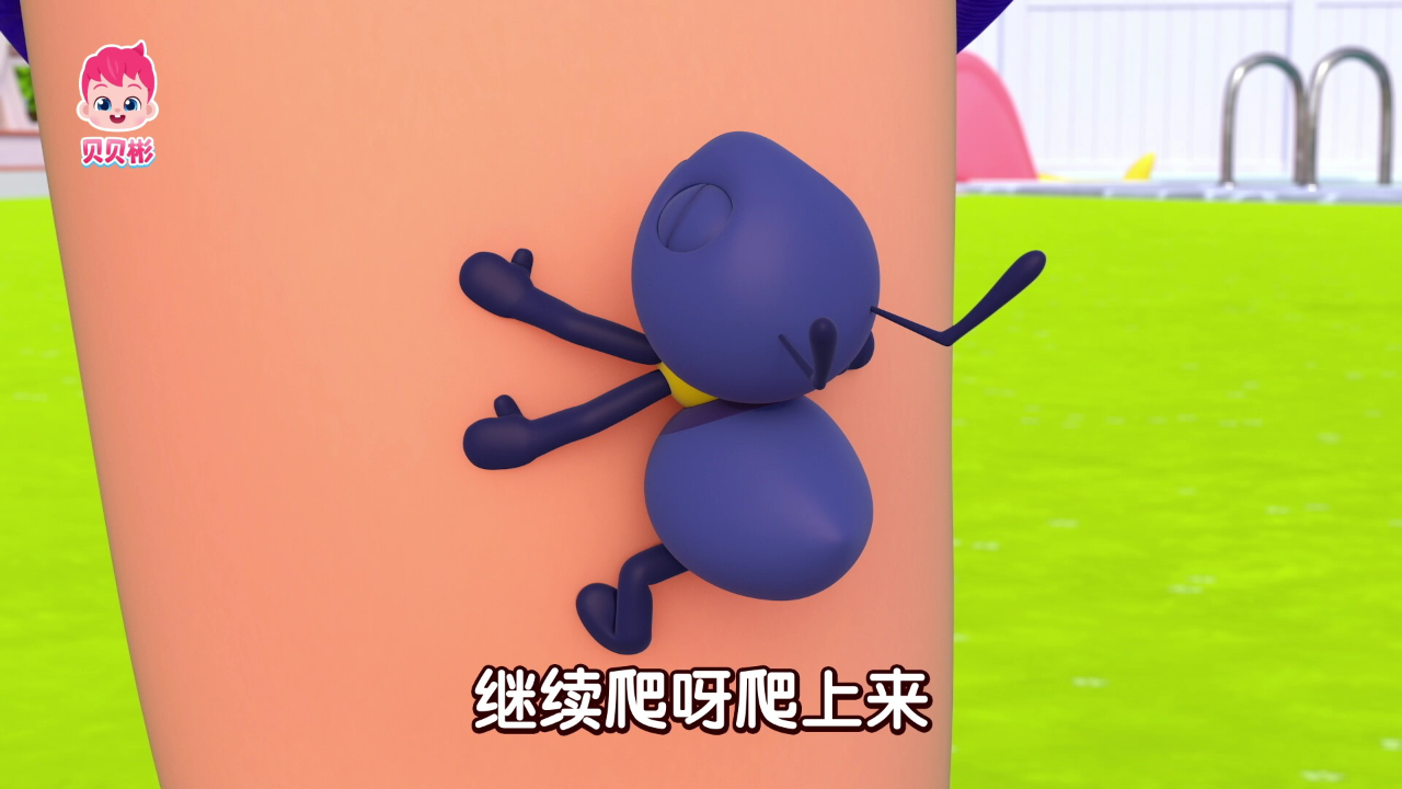 贝贝彬 第三季 12集
