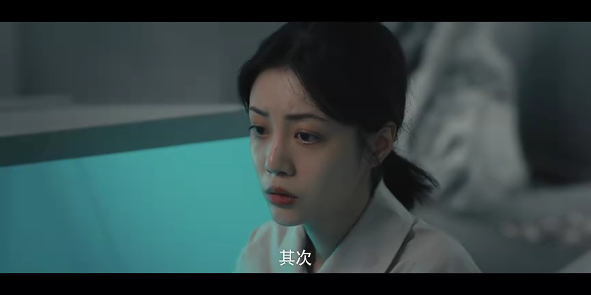 2099 9集