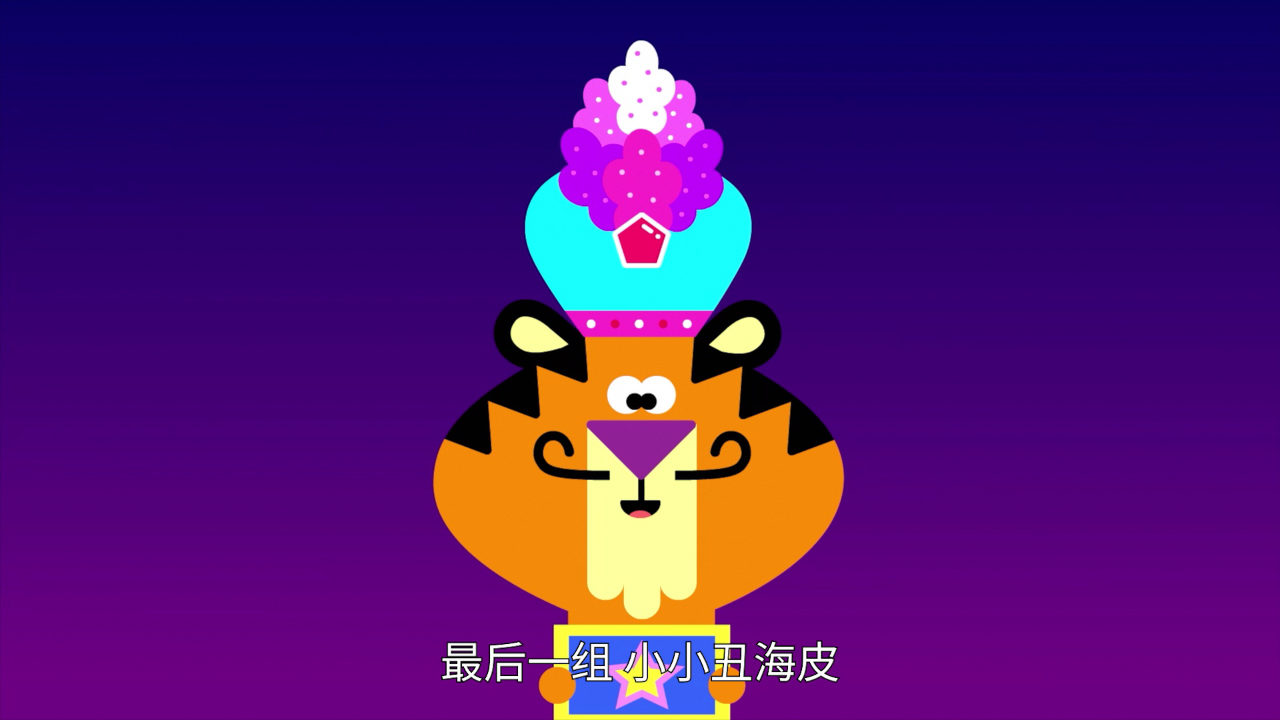 嗨！道奇 第五季 （上） [普通话版] 4集