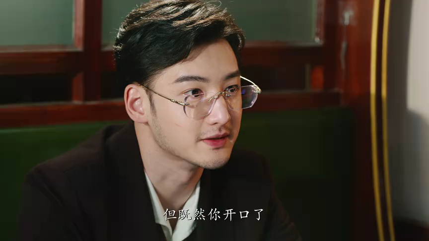 春迟 9集