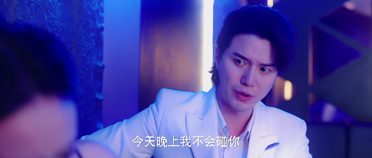 名不虚传 4集