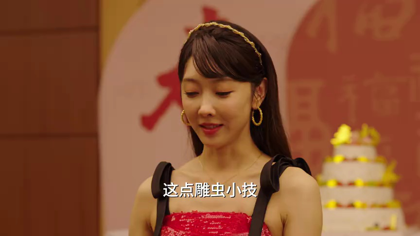 望母成凤 19集