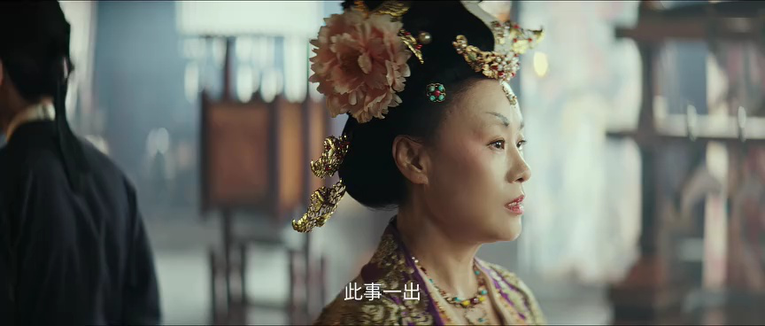 大唐迷雾 第一季 1集