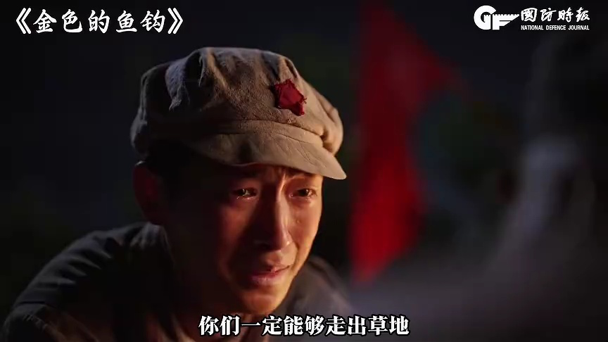 郝家豁！闯进语文世界 5集