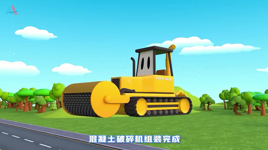 汽车世界之工程车益趣园 339集