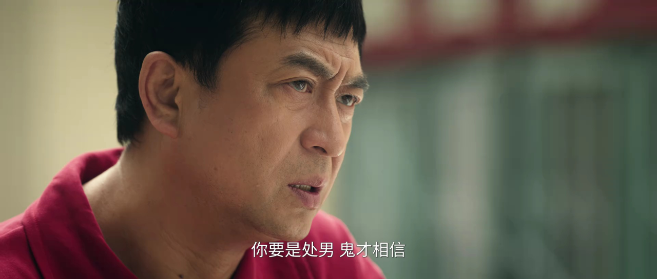 主角 6集