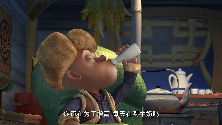 熊出没之丛林总动员 16集