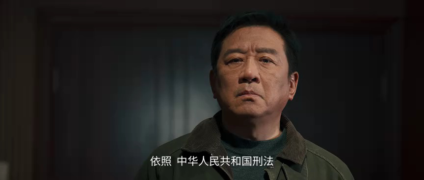 方圆八百米 9集