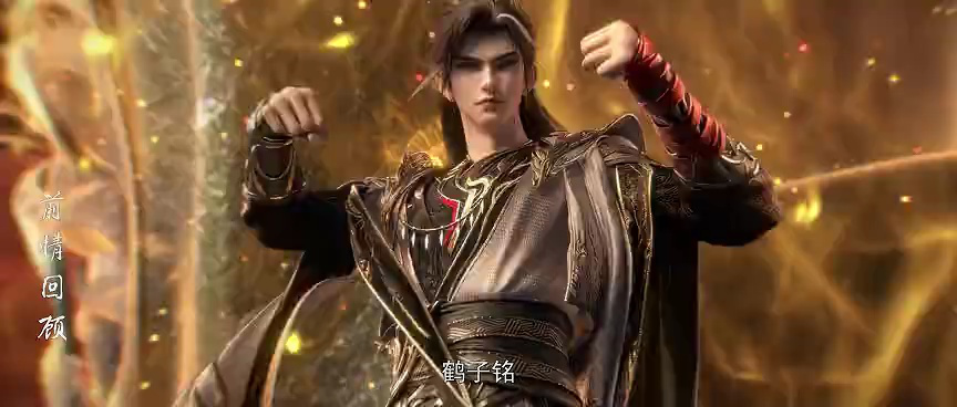 完美世界 275集