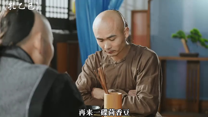 郝家豁！闯进语文世界 22集