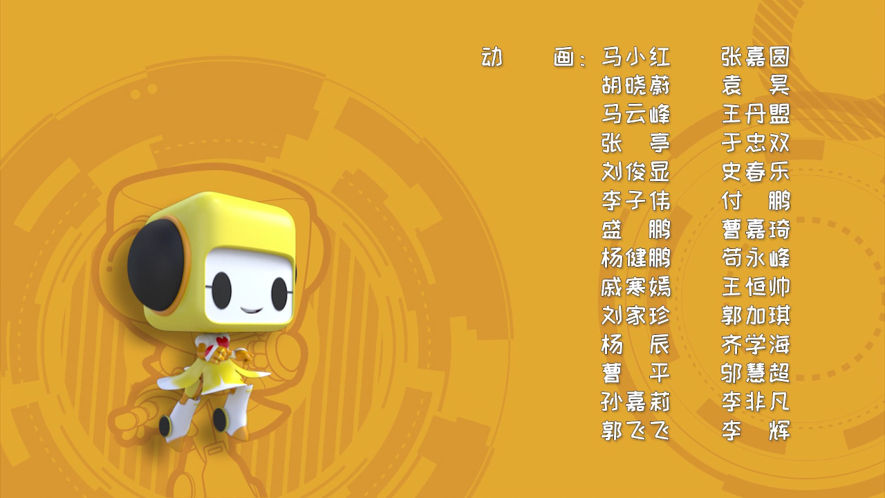 百变布鲁可(3季) 19集