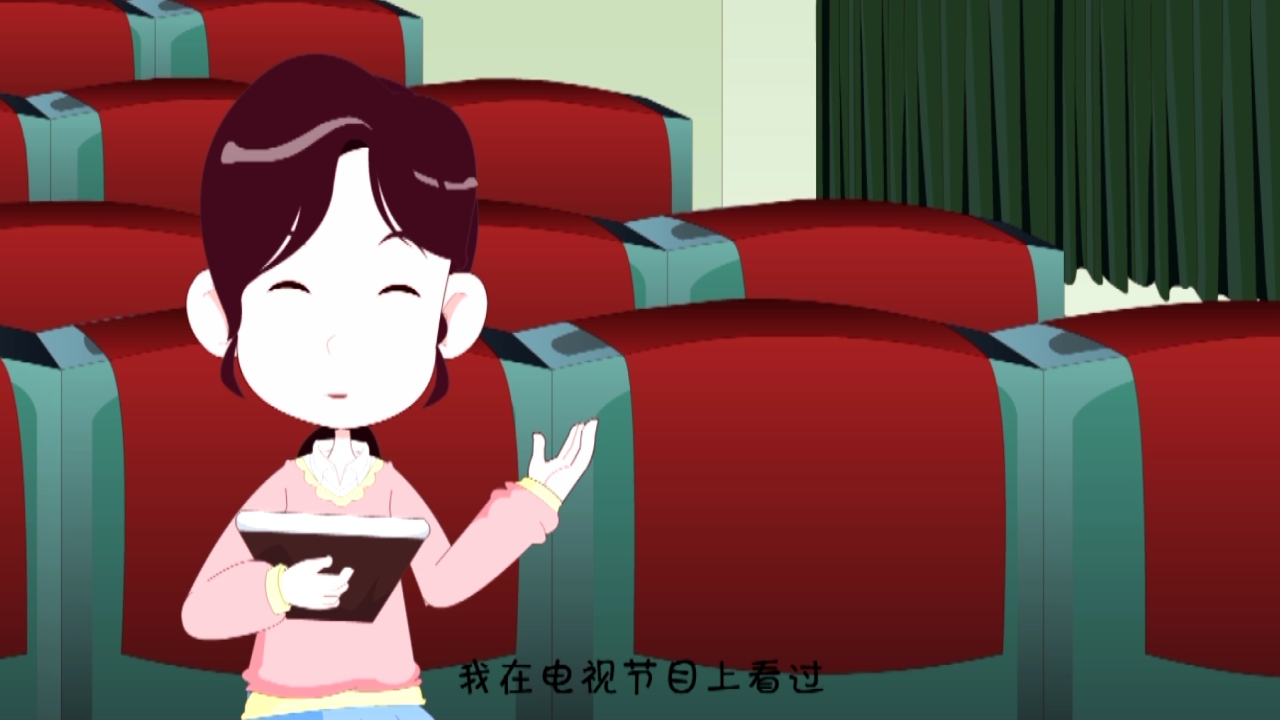安全小卫士 48集